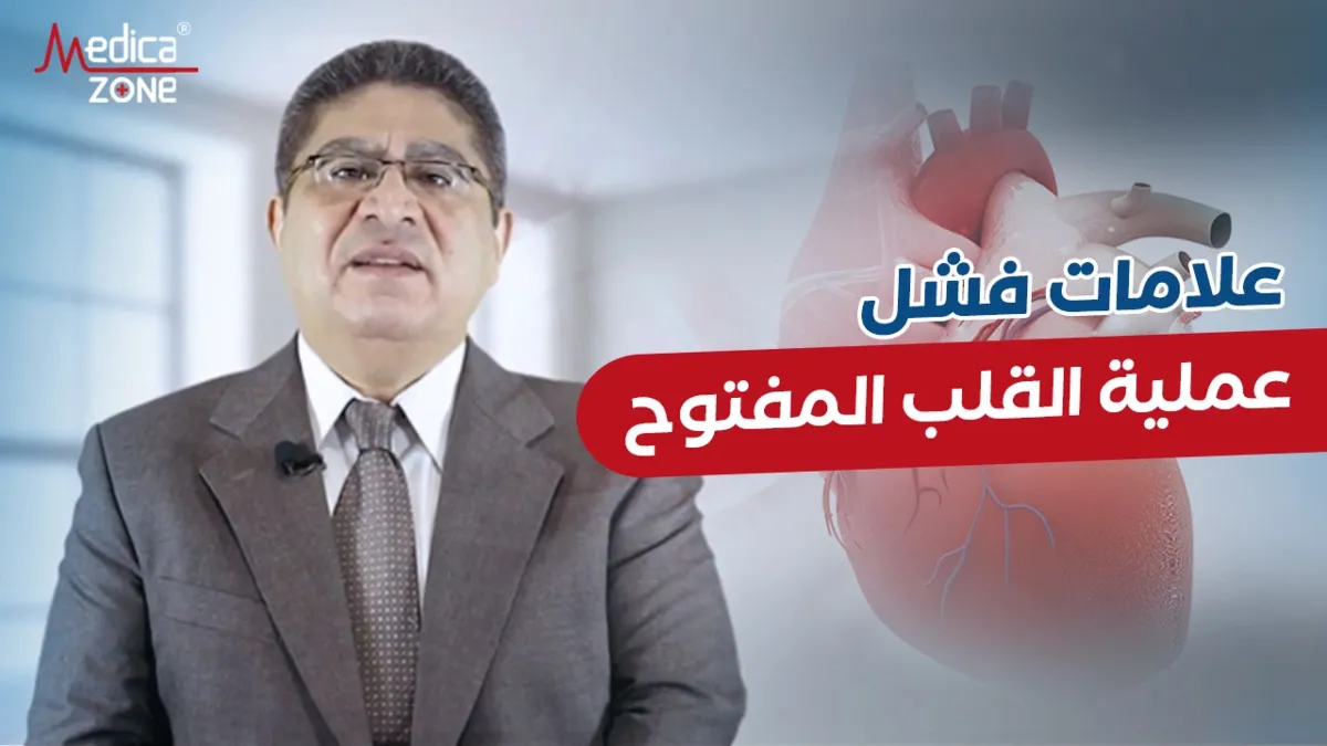 خلفية ميديكازون
